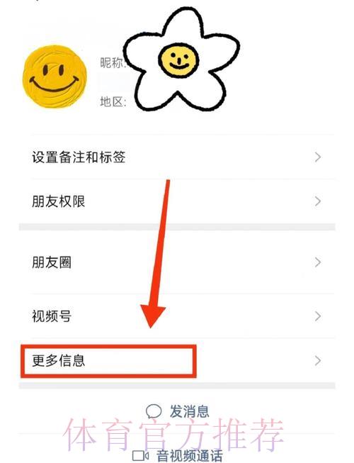 世界杯投注注册送彩金