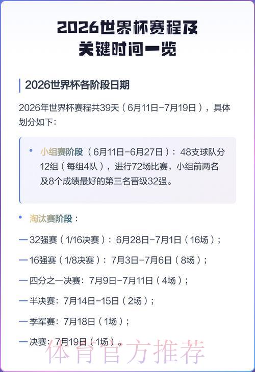 世界杯投注注册送彩金