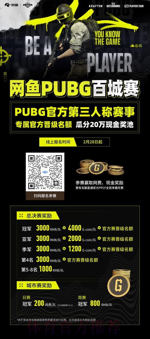 世界杯投注注册送彩金