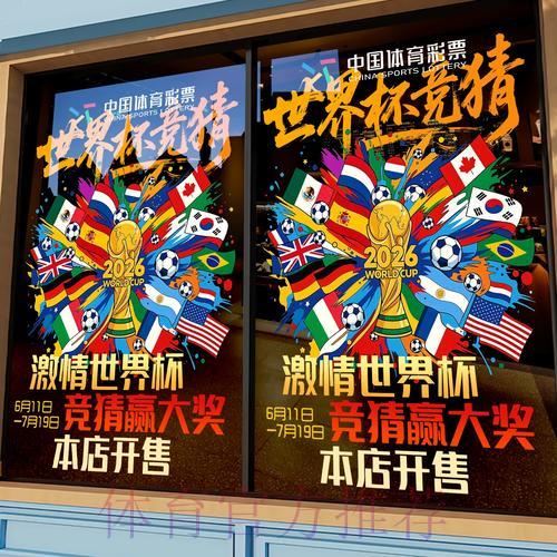 世界杯竞猜平台哪家强?权威真实推荐排行榜 世界杯竞猜平台哪家强?权威真实推荐排行榜