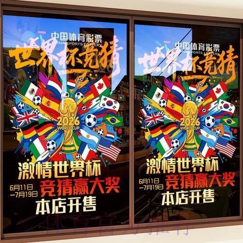 世界杯竞猜平台哪家强?权威真实推荐排行榜 世界杯竞猜平台哪家强?权威真实推荐排行榜