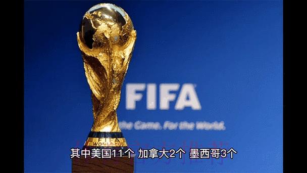 世界杯赛程实时动态推送提醒 世界杯赛程实时动态推送提醒