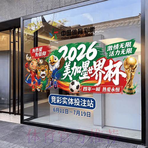 2026世界杯竞猜平台精选推荐与注册指南 2026世界杯竞猜平台精选推荐与注册指南