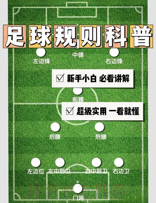 如何有效避开世界杯滚球中的常见陷阱