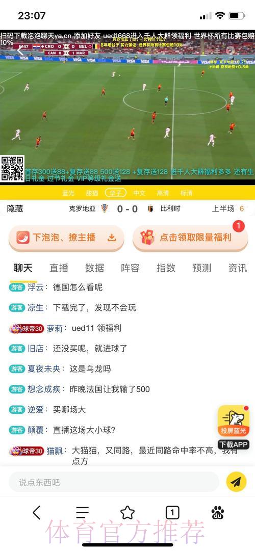 世界杯竞猜平台推荐:教你挑选最靠谱的投注网站 世界杯竞猜平台推荐:教你挑选最靠谱的投注网站