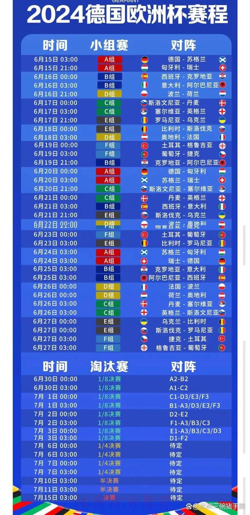 世界杯投注注册送彩金
