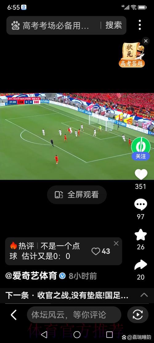 世界杯投注注册送彩金
