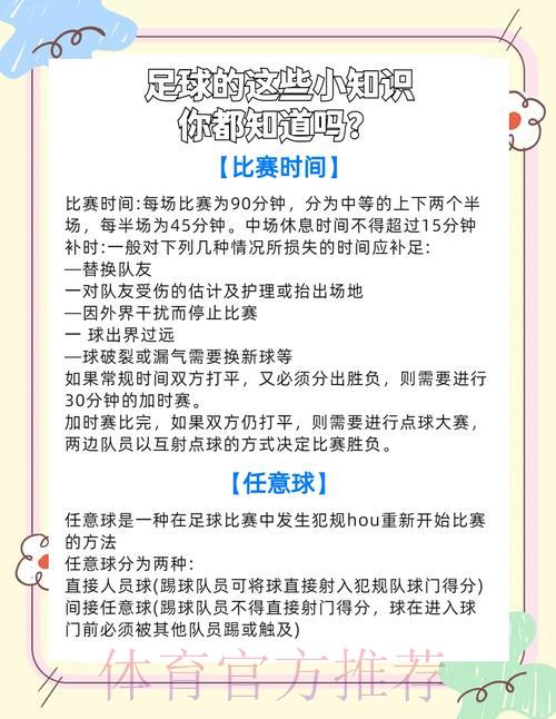 世界杯投注注册送彩金