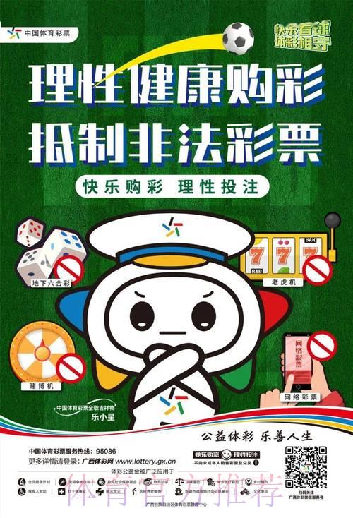 2026世界杯竞猜指南:正规合法投注平台全面盘点 2026世界杯竞猜指南:正规合法投注平台全面盘点