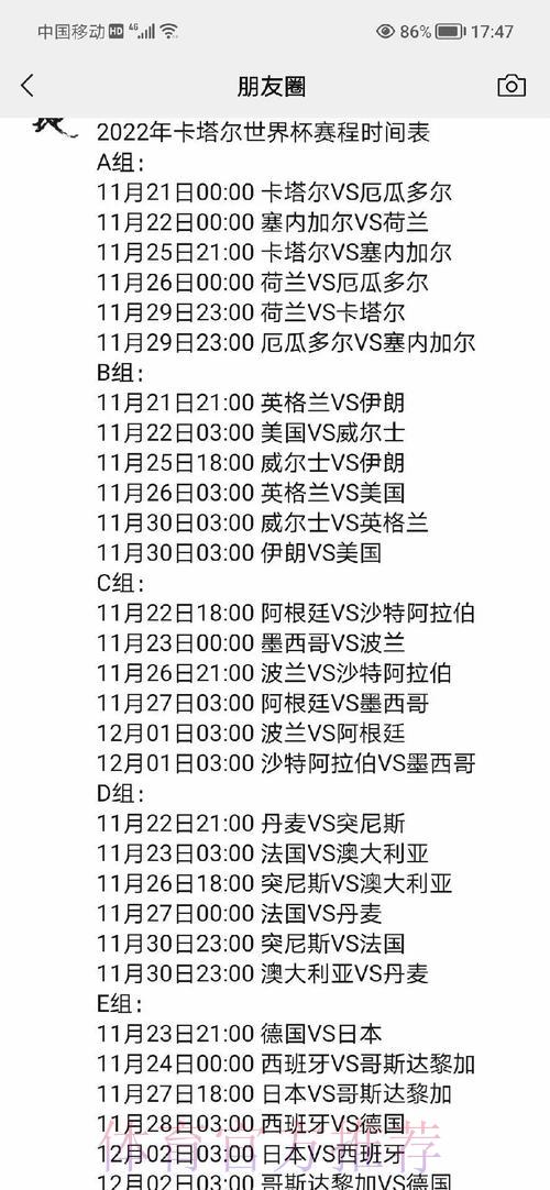 世界杯外围赛深度解析:全方位入口地址详细解读 世界杯外围赛深度解析:全方位入口地址详细解读